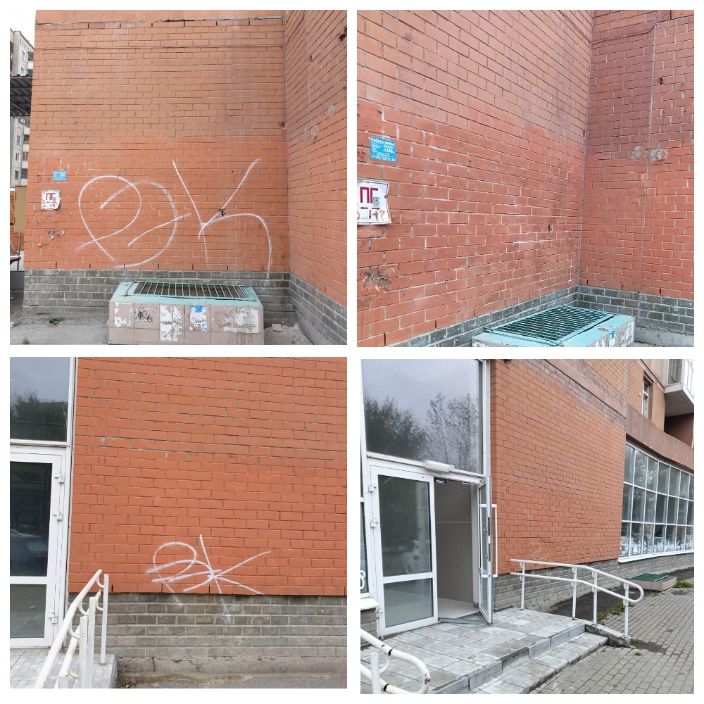 MyCollages (2) (4).jpg